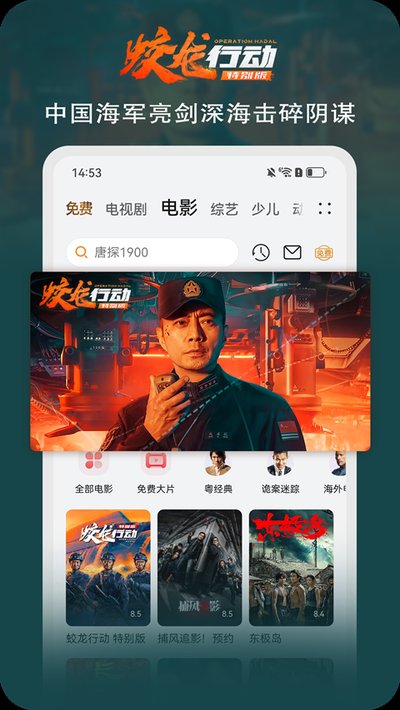 华为视频下载 v8.12.90.380