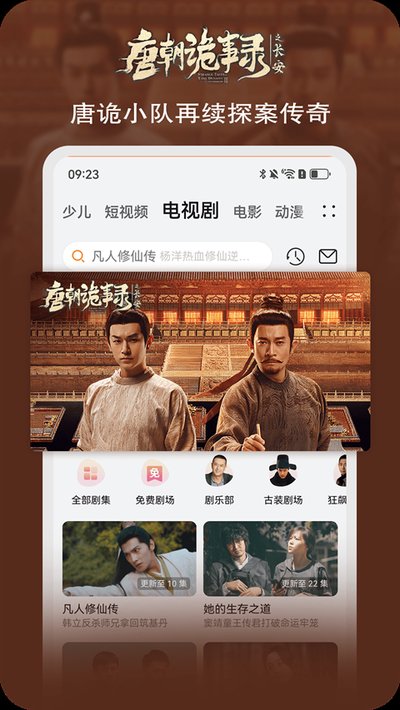华为视频下载 v8.12.90.380