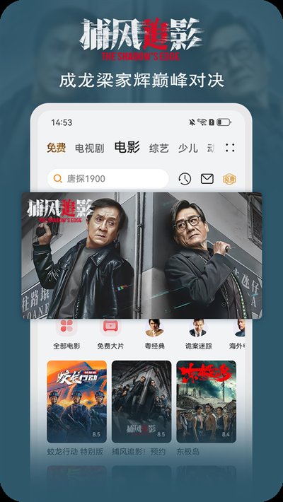 华为视频下载 v8.12.90.380