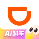 滴滴app官方版 v7.2.10 滴滴app官方版 v7.2.10