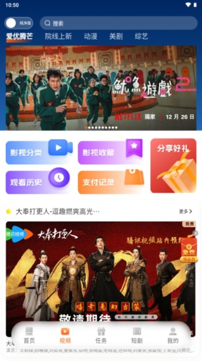 沁心缘安卓版 v3.9.0