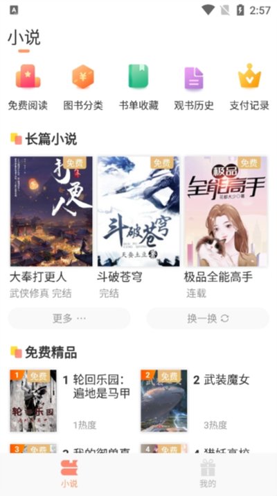 沁心缘安卓版 v3.9.0