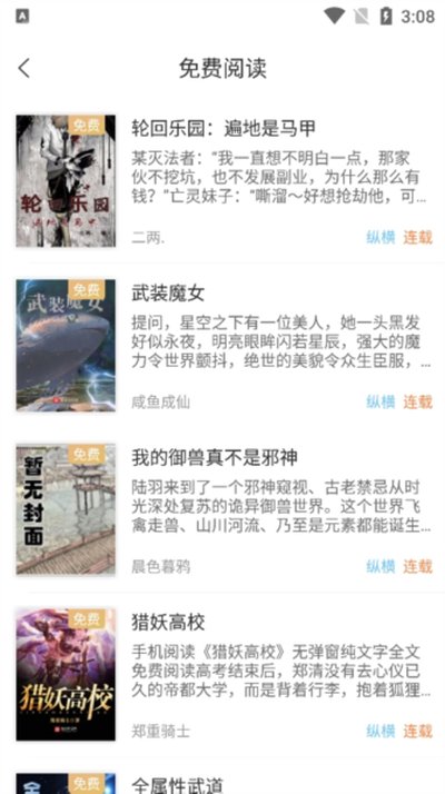 沁心缘安卓版 v3.9.0