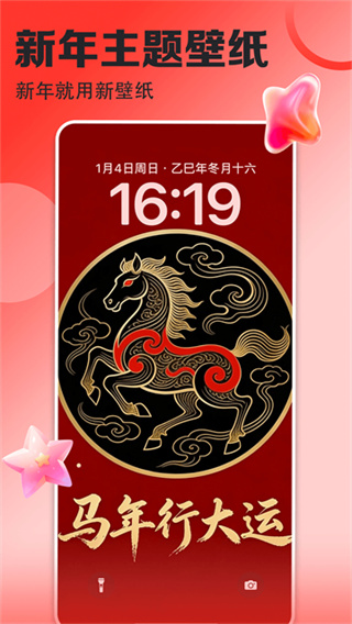 壁纸多多手机版下载 v7.2.2.0 安卓版