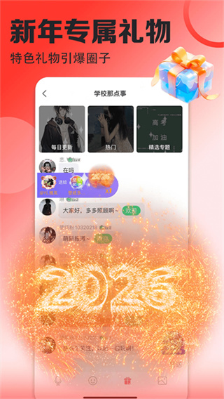 壁纸多多手机版下载 v7.2.2.0 安卓版