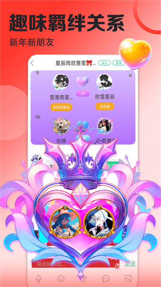壁纸多多手机版下载 v7.2.2.0 安卓版