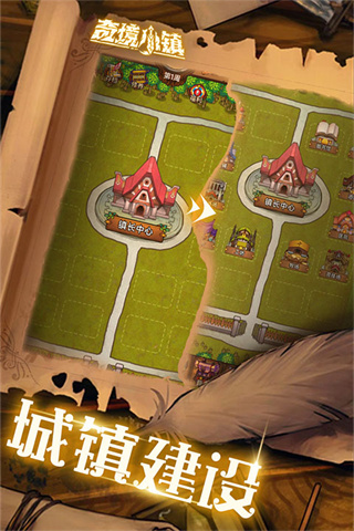 奇境小镇无限金币钻石版下载 v1.8.506 解锁版