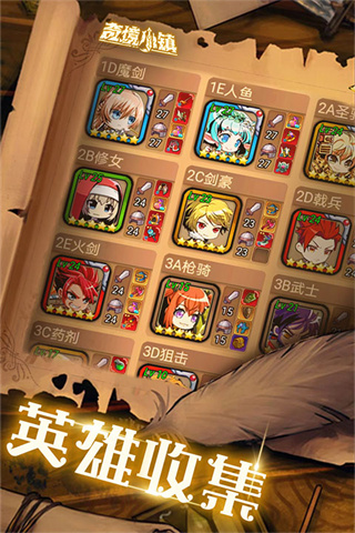 奇境小镇无限金币钻石版下载 v1.8.506 解锁版