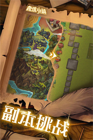 奇境小镇无限金币钻石版下载 v1.8.506 解锁版