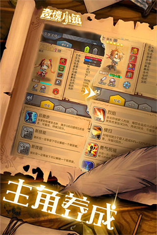 奇境小镇无限金币钻石版下载 v1.8.506 解锁版