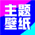 壁纸酷酷高级版VIP免费版 v1.0.00.021 壁纸酷酷高级版VIP免费版 v1.0.00.021