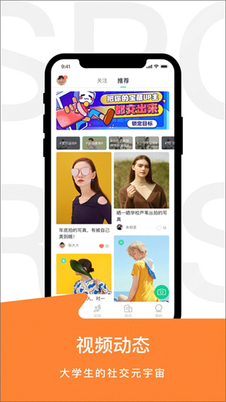 运动世界校园app官方下载2026最新版 v7.2.60 安卓版