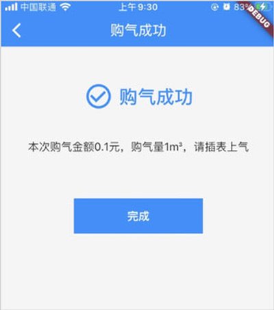 壹品慧生活安卓版 v6.0.46