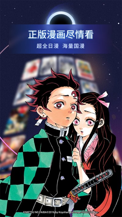 哔哩哔哩漫画 老版本安装包 安卓版 v4.3.0