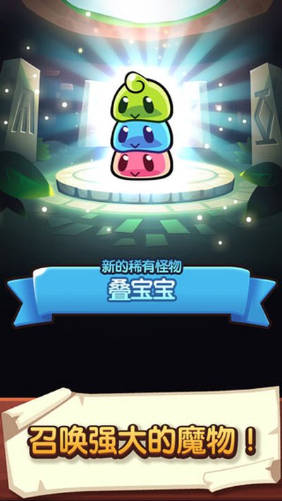 宝箱是我的安卓版 v1.107.7