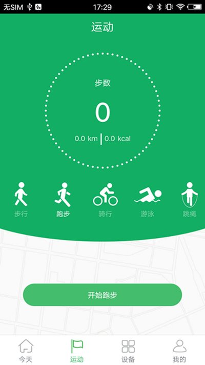 gloryfit手环 安卓版 v3.8.3