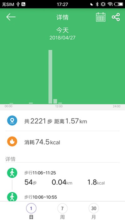 gloryfit手环 安卓版 v3.8.3