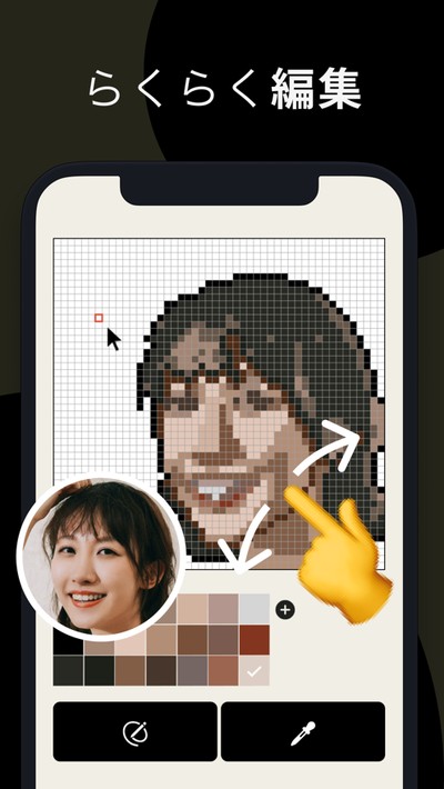 pixelme像素生成器中文版 v4.13.0