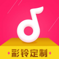 彩铃定制 安卓版 v2.8.7 彩铃定制 安卓版 v2.8.7