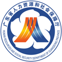 广东人社app官方版 v4.4.21 广东人社app官方版 v4.4.21
