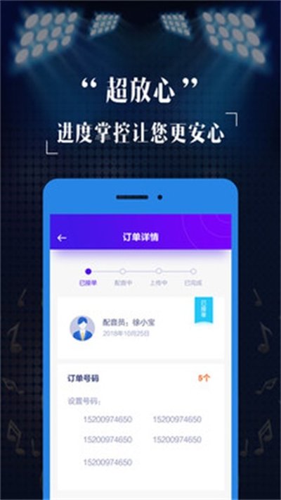 彩铃定制 安卓版 v2.8.7