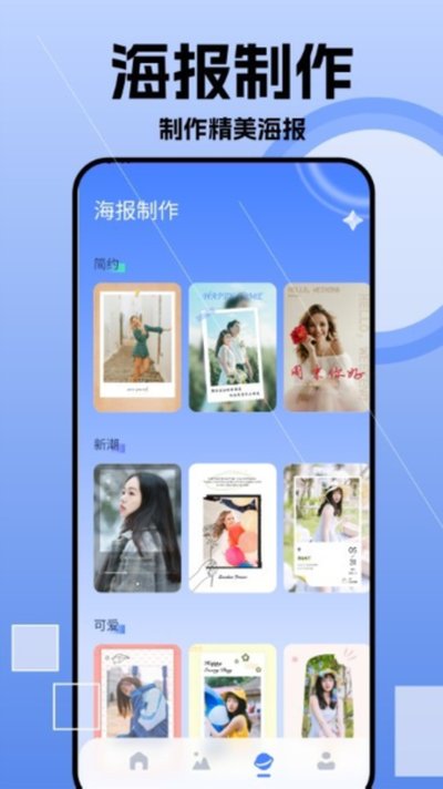 我的相册薄安卓版 v1.13