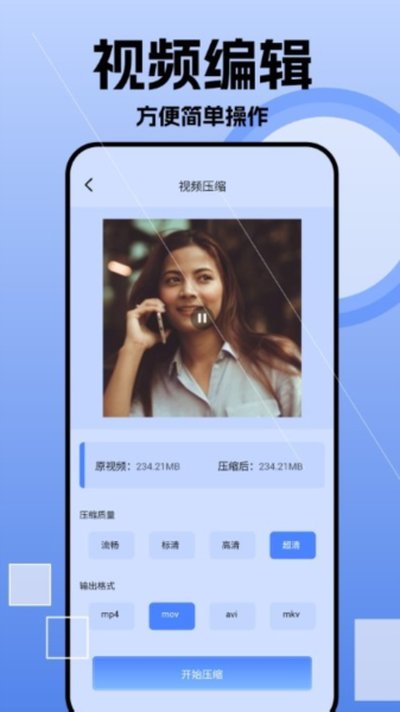 我的相册薄安卓版 v1.13