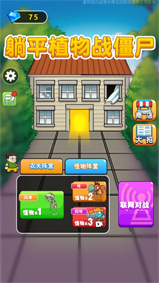 别惹农夫内置MOD菜单最新2026下载 v2.0.3