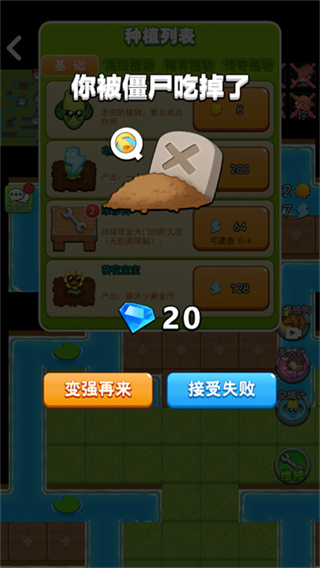别惹农夫内置MOD菜单最新2026下载 v2.0.3