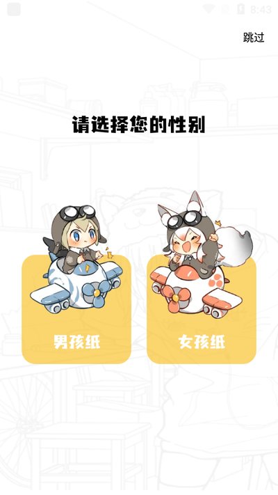 比熊漫画安卓版 v1.2.5
