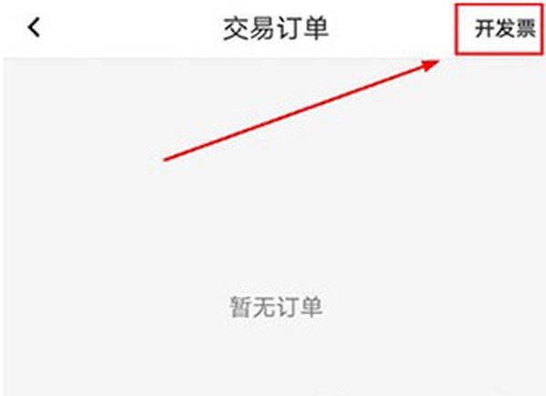 顺易充安卓版 v5.6.1