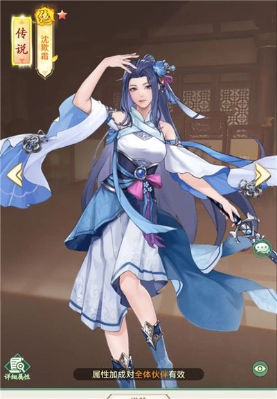 仙剑奇侠传新的开始充值折扣安卓版 v1.1.11
