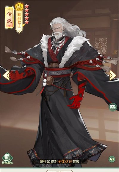 仙剑奇侠传新的开始充值折扣安卓版 v1.1.11