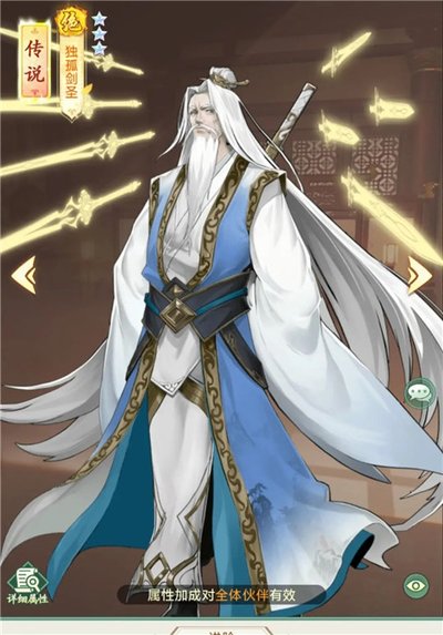 仙剑奇侠传新的开始充值折扣安卓版 v1.1.11