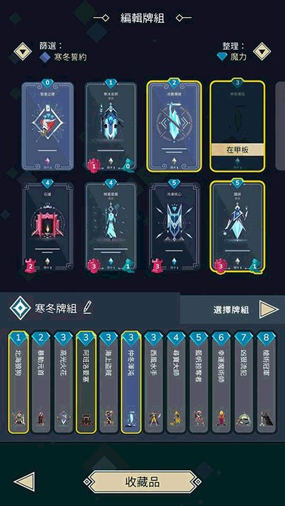 雷鸣风暴王国战争安卓版 v1.10.116.4040