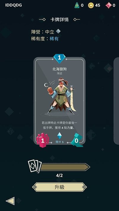 雷鸣风暴王国战争安卓版 v1.10.116.4040
