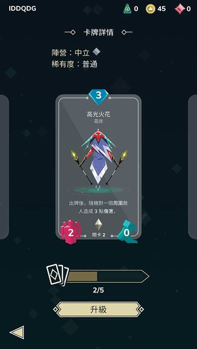 雷鸣风暴王国战争安卓版 v1.10.116.4040