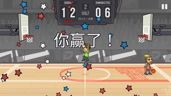 篮球战役(BasketballBattle安卓版 v2.4.50