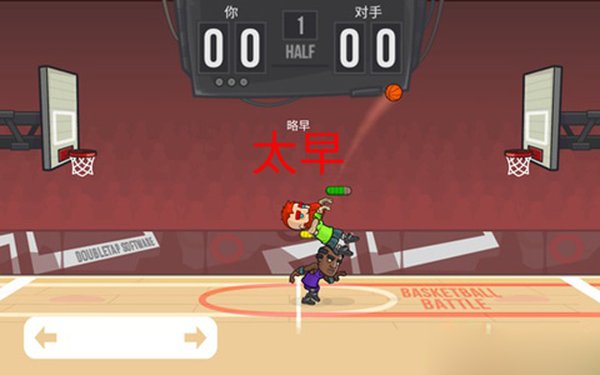 篮球战役(BasketballBattle安卓版 v2.4.50