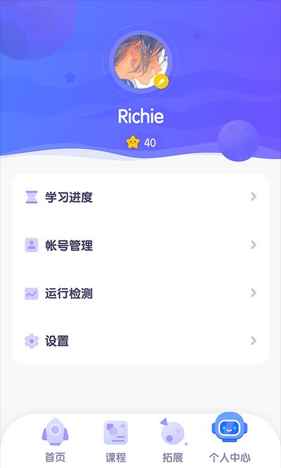 探月校园安卓版 v2.8.2