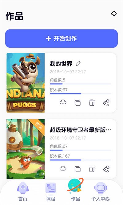 探月校园安卓版 v2.8.2