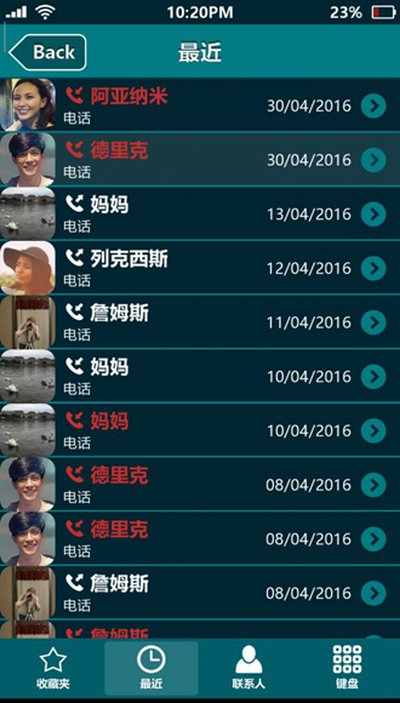 失踪的萨拉安卓版 v1.7