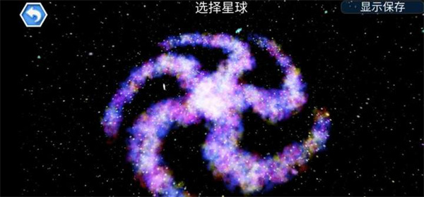 孢子进化论2中文版下载 孢子进化论2中文版下载