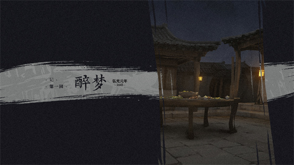 哀鸿破城十日记正版下载 哀鸿破城十日记正版下载