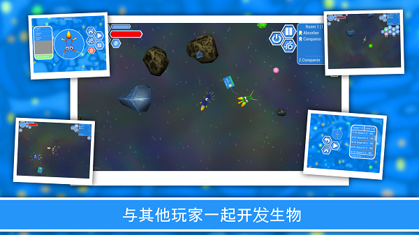 孢子进化论2汉化版下载 v1.6.53 安卓版