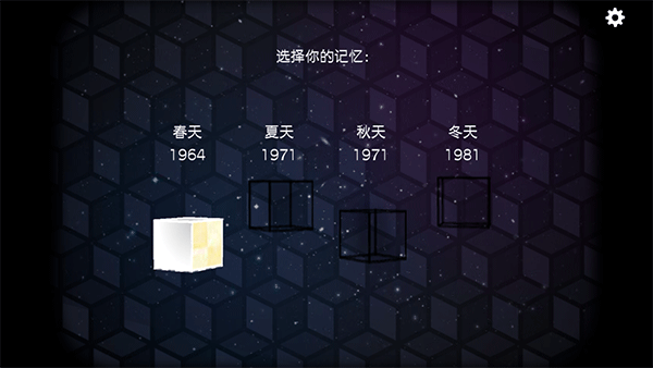 逃离方块四季汉化版下载 v5.2.2 安卓版
