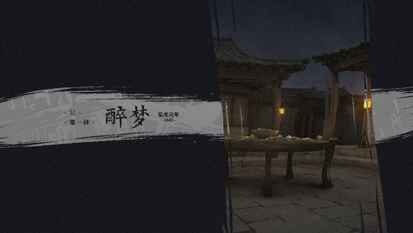 哀鸿破城十日记手机版下载 v0.3安卓版