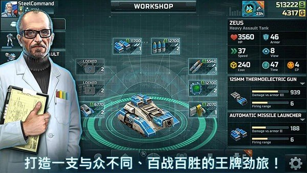 战争艺术3安卓版 v5.7.24