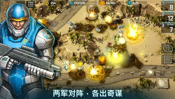 战争艺术3安卓版 v5.7.24
