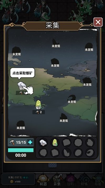 猎梦大冒险安卓版 v24.05.29.15